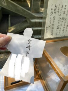 無病息災願い人形流し-高千穂神社 夏の神事