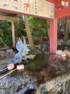 青島神社